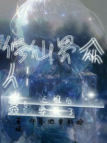 深渊梦醒