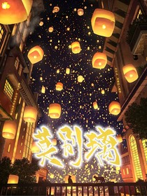 莫別璃