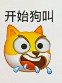 迷人娇妻狠狠爱