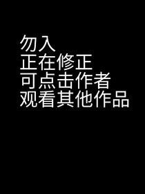TF四代：好好做个路人甲