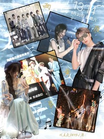 時(shí)代峰峻：雨夜黃昏