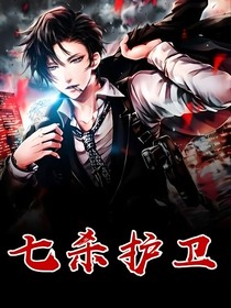 枭雄之路