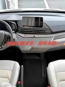 穿越车辆求生：我有系统！