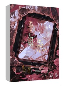 愚人自愚
