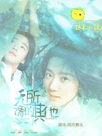 封面（无偿版）