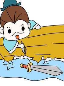 故事新编（不一样的故事）