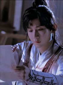 李相夷微信群