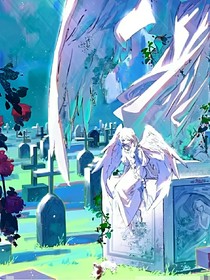 魔鬼恋人之不完美的神明