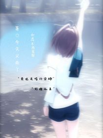 如愿不再見你