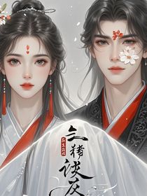 上班第一天标记了老板