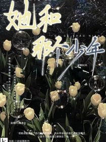 影帝家的小娇夫