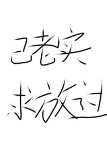 你的游戏是一场梦