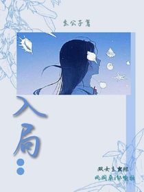 兔子的局