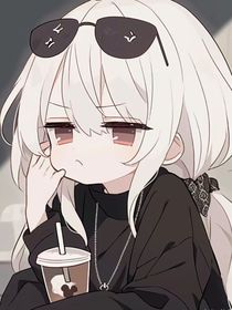 也許會(huì)很好