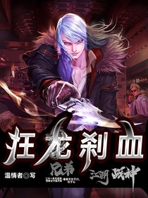 不良之，热血少年