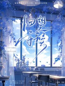 回望，守候