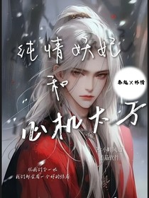 秦起林惜