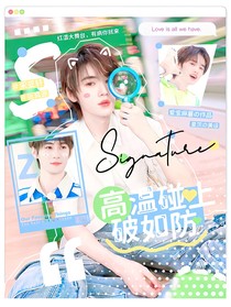 TNT：高温碰上破如防