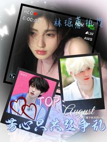 TOP登陆少年：芳心只共丝争乱