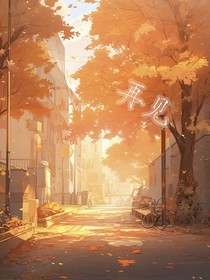 再次再见