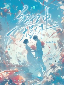 纪忆中煜你