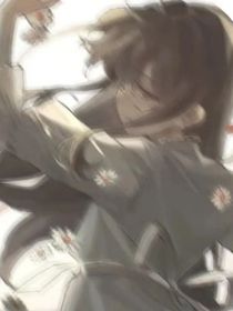 我还是爱这那个少少年