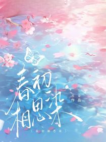 我寄人间雪满天