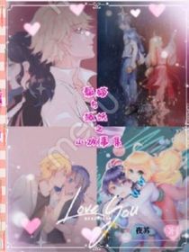 瓢猫与狐妖之小故事集