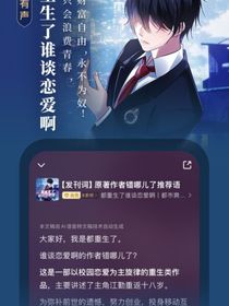 面具小红娘之杨一叹