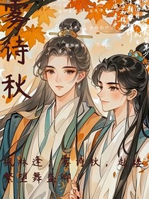 雾诗秋