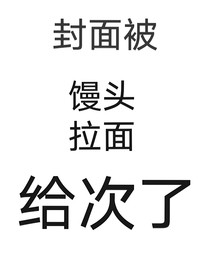如果历史是一群喵之历史喵穿越来我家
