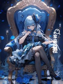 創(chuàng)世降臨靈冰逆襲