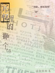 记忆里的那个ta