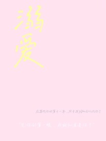 時(shí)代少年團(tuán)的溺愛(ài)
