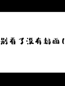 限时双向