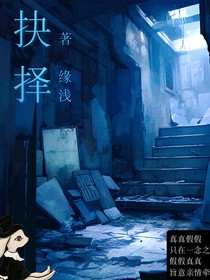 诠释一生，只为获得亲情