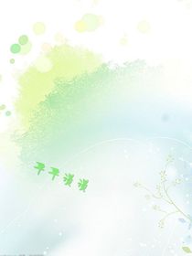 flat平平淡淡1