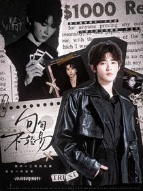 TNT：句句不轻易