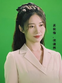 沈潇然的青春恋爱