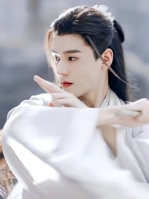山河令：入骨相思知不知