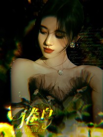 严浩翔：倦鸟