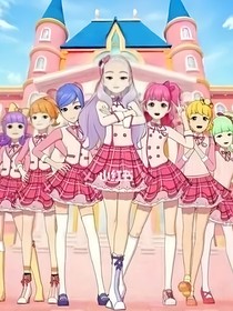 菲梦少女2：我们要永远不分离第二季