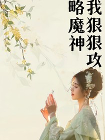 一念星光