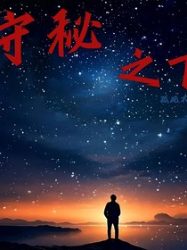 守秘之下