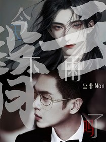 今天下雨了吗？