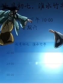 见往事（竹业篇）