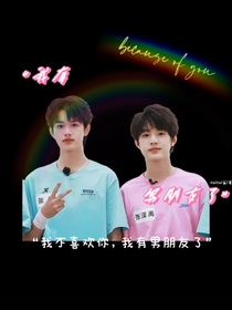 匿藏愛(ài)意——虛假戀愛(ài)