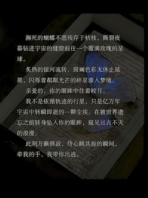 龍騰學院之無形的壓力