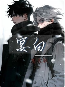 宴白
