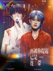极禹——连名带姓